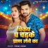 Vishal Yadav