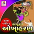 Asha Panchal
