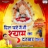 Adesh Tyagi