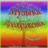 Владимир Поляков