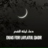 The Quran, Holy Quran