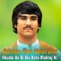 Suleman Shah Watan Dost