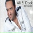 Panet.co.il 3aly-Eldik