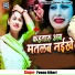 Pawan Bihari