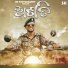 Nabin Nanda