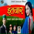 Sarat Singh Panwar