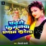 Shivani Sherni