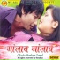 Gautam, Sulekha