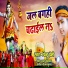 Pintu Premi