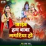 PAWAN RAJA