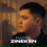 Zineken feat. dulabeatz