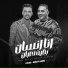 مودي امين