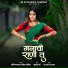 Sachin Jadhav