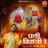 Ansh Jain