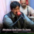 Shakir Zeb