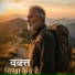 Lokesh Chanda