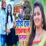 Ravish Lal Yadav