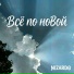 Nizardo