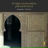 Hamza Yusuf