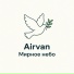 Airvan