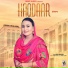 Aman Dhaliwal