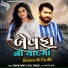 Pravin Ravat, Tejal Thakor