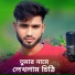 TAHER ALI