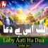 Salar Jan