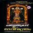 Kumari Devi Dharmamgadan