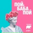 Таёжный бит & Виби Тгк