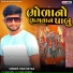 Ram Rayka
