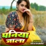 Ravi Kunwar