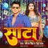 Saurav Singh, Neha Raj