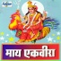 Ramesh Rane