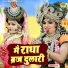 Teena