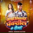 Abhishek Gautam, Bindu N Buddha, Aman Kumar