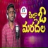 Nithin