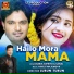 Babul Supriyo, Sanju feat. Lubun-Tubun