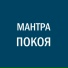 Витя ЮУМА