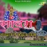 Inder Thaneta