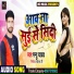 Mantu yadav