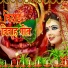 Sunita Devi