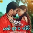 Kuldeep Pattanaik, Ankita Rout