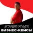 Migel'One