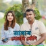 Nazmul Hoque