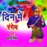 Hatan Singh