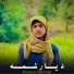 Osama Shirzad
