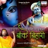 Madhukar Kishore Das