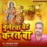 Santosh Kumar Pandey