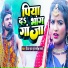 Samiksha Sharma, Vinay Raj